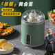 酈狼電動(dòng)扯蛋器扯蛋神器勻蛋器黃金雞蛋甩蛋器拉蛋器攪蛋器搖蛋器 白 綠色電動(dòng)勻蛋器