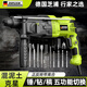 芝浦（zhipu）輕型電錘大功率電錘沖擊電鉆電鎬多功能家用電動(dòng)工具配工具箱套裝 30型離合款【錘/鉆/鎬五用】荃能套