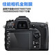 登影 適用佳能相機 M50貼膜r6鋼化膜5d g7x2屏幕膜200D二代保護膜m6mark2 6D2專(zhuān)用