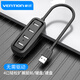 威迅 USB2.0分線(xiàn)器 集線(xiàn)器HUB高速拓展一拖四分線(xiàn)器四合一臺式筆記本接口延長(cháng)線(xiàn) 0.5米黑VAS-J43-B050
