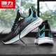 回力男鞋透氣運動(dòng)鞋2025夏季新款網(wǎng)面跑步鞋青少年輕便軟底休閑鞋學(xué)生 黑月 42