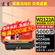 京呈212A/W2120A硒鼓適用惠普hp m554dn;m555dn碳粉m578dn打印機墨盒 【5000頁】W2120A 黃色硒鼓（無芯片）