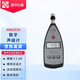 愛華AWA5636聲級計(jì)噪音計(jì)2級精度分貝測試儀數(shù)字聲級計(jì)基礎(chǔ)聲級工業(yè)