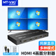 邁拓維矩（MT-viki）HDMI分割器四八畫面4進(jìn)1出分屏器游戲視頻電腦監(jiān)控4口同步拼接器大屏 【4路 HDMI接口】MT-SW041-B