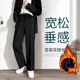 PBOA加絨寬松西褲男學(xué)生垂感松緊腰秋冬厚款商務(wù)休閑直筒闊腿長(cháng)西裝褲 黑色加絨【長(cháng)褲】 5XL (建議200-220斤)