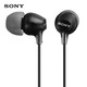 SONY索尼手機(jī)音樂耳機(jī) 耳塞式耳機(jī) 3.5mm接口有線耳機(jī) EX15LP黑色(不帶麥克風(fēng))