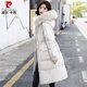 皮爾卡丹2024新款羽絨服女中長(cháng)款過(guò)膝收腰韓版加厚白鴨絨大毛領(lǐng)冬季外套潮 米白色-【真狐貍毛】 S 建議80-120斤左右