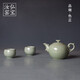 弘寶汝窯 粉青清雅茶組 功夫茶具一壺兩杯 汝窯茶具套裝茶壺茶杯開片