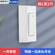 國際電工床頭開(kāi)關(guān)家用手捏明裝按鈕單控小開(kāi)關(guān)電臺燈船型開(kāi)關(guān)按鈕老式門(mén)鈴 (2只裝)白色單控 開(kāi)關(guān)