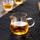 特厚耐熱可煮茶公道杯加厚玻璃公杯茶漏套裝側(cè)把大容量茶器分茶杯 【可明火】260ML龍膽公杯