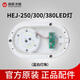 森森（SUNSUN）魚缸HEJ原廠標(biāo)配水泵led燈金麟魚缸LE水泵LED燈配件 HEJ-250/300/380標(biāo)配燈一個(gè)