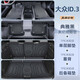 車(chē)百順大眾id3后備箱墊tpe尾箱墊腳墊全包圍原廠(chǎng)專(zhuān)用汽車(chē)用品配件適用于 后備箱墊+靠背墊+腳墊+黑美妮絨 【官方原配】21-24款大眾ID.3