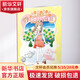 甜品公主 超級公主填色 幼兒圖書 早教書 故事書 兒童書籍