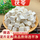 珈祁堂 茯苓中藥材   茯苓塊  白茯苓  茯苓丁 伏苓中藥材 云茯苓云南茯苓 白茯苓500克【新貨】