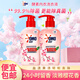 奧妙內(nèi)衣酵素洗衣液內(nèi)褲清洗液櫻花香內(nèi)衣褲專用除菌去血漬祛味不傷手 【劃算組合】除菌去血漬300g*2瓶
