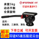 印跡iFootage印跡眼鏡蛇COBRA3第三代多功能獨腳架 專(zhuān)業(yè)單反相機攝影碳纖維模塊化快拆便攜三腳架 印跡K5液壓云臺