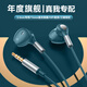 極微智能紅米k60 K50 Pro至尊版耳機Civi3小米12S有線(xiàn)K60E K40S Note12 9 11T Pro電競K40游戲手機 精選3.5MM圓頭丨千山翠