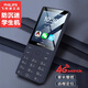 飛利浦E6810【4G全網(wǎng)通家長可控】學生手機初高中專用戒網(wǎng)癮智能按鍵手機老年功能機觸屏超長待機 星空黑 3+32GB