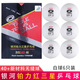 銀河（YINHE）三星無(wú)縫乒乓球S40+新材料無(wú)縫球鉑力3星球高彈耐打比賽球 銀河紅三星無(wú)縫球【6只裝】