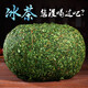 毅茶匠特級濃香型冰茶鐵觀(guān)音無(wú)梗蘭花香濕茶2025安溪新茶秋茶500g茶葉