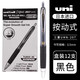 uni三菱按動(dòng)中性筆UMN-207簽字筆速干水筆舒適握膠學(xué)生作業(yè)考試書(shū)寫(xiě)黑色創(chuàng  )意可換筆芯按動(dòng)水筆 黑色12支/盒裝0.5mm