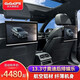 GoGoGPS適用奧迪a6l后排q7娛樂(lè )a8l系統q5車(chē)載電視汽車(chē)改裝頭枕顯示屏a4L 奧迪新A6L13.3寸 雙4G主機一對
