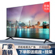 王牌海電視24/28/32/55英寸超薄液晶電視智能網(wǎng)絡(luò)WiFi無線投屏客廳臥室護(hù)眼家用彩電酒店巨幕會議監(jiān)控屏 65Pro 電視版【長107-62寬】cm