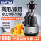 獅威特JE220-24M00商用家用不銹鋼水果榨汁機原汁機渣汁分離多功能生姜 鈦白灰