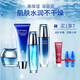 婉絲化妝品套裝女海洋水循環(huán)系列護膚品補水干性肌膚清爽滋潤 4件套：潔面+水+乳+面霜