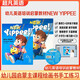 原版進(jìn)口幼兒英語(yǔ)啟蒙學(xué)習(xí)教材new yippee 小中大班含書(shū)本教材學(xué)習(xí)軟件3-6歲兒童啟蒙幼兒園主教材繪畫(huà)書(shū)手工練習(xí)英語(yǔ) Blue 大班（書(shū)本+練習(xí)冊(cè)）