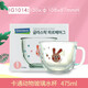 Glasslock 卡通玻璃水杯個(gè)性動(dòng)物帶把水杯果汁牛奶早餐杯家用水杯帶彩盒 兔兔小象圖案475ml