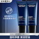 歐萊雅（LOREAL）男士青春肌源潔面乳控油補水洗面奶深層清潔去角質(zhì)緊致男友禮物 青春肌源凈澈潔面乳130mlx2支