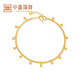 中鑫珠寶黃金蕾絲金珠手鏈足金999靈動(dòng)風(fēng)鈴金珠手鏈首飾女 5.23g