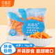 貝蓓芯【順豐】水果胡蘿卜兒童即食零食手指迷你小胡蘿卜火鍋煲湯榨汁 【78g】水果胡蘿卜 3袋裝