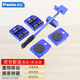 Paola保拉 搬家神器 萬(wàn)向移動(dòng)滑輪搬家具電器 家用搬運(yùn)省力工具
