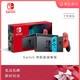 Nintendo SwitchSwitch硬破NS雙系統(tǒng)全新NS折騰版OLED LITE游戲機(jī)下滿游戲 98新SWITCH續(xù)航版【日港】 【512G內(nèi)存卡】下45款左右