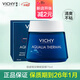 薇姿 VICHY LABORATOIRES溫泉礦物晚安凍膜免洗型睡眠面膜75ml滋潤(rùn)保濕清爽不油膩懶人面膜 溫泉礦物晚安凍膜75ml