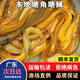 本地塘鲺魚(yú)苗三黃塘鲺胡子鯰魚(yú)塘角魚(yú)苗土塘鲺魚(yú)塘虱冬季淡水魚(yú)苗 100條6-8厘 加20條+魚(yú)糧