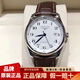 【二手99新】浪琴LONGINES名匠系列瑞士手表 全自動(dòng)手表休閑商務(wù)男士機(jī)械表二手奢侈品腕表瑞表 40.0mm 單歷皮帶 L2.793.4.78.3 全套
