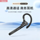 紐曼BC106無(wú)線(xiàn)藍牙耳機單耳入耳掛耳式運動(dòng)商務(wù)車(chē)載開(kāi)車(chē)耳機來(lái)電報號適配蘋(píng)果華為手機高清通話(huà)基礎款
