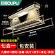 歐普OUPU電動(dòng)晾衣架 智能遙控四桿晾衣機(jī) 陽臺(tái)電動(dòng)升降曬衣架 魅風(fēng)金七合一