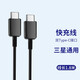 帕凡 25W充電器數據線(xiàn)快充套裝適用于三星W25/24 flip7/6/5/4/3 Z Fold7/6/5/4/3/2 W23 W22折疊屏手機 雙Type-C頭數據線(xiàn)1.8米