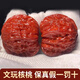 蔓笙真品文玩核桃獅子頭四座樓把玩手把件官帽血麒麟紋古玩盤玩手串男 四座樓35-36mm一對(duì)【文玩布袋】