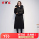 雅鹿派克服女新款可拆卸內(nèi)膽修身顯瘦外套過膝長款服LD 黑色 180/3XL