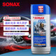 索納克斯（SONAX）汽車蠟液上光養(yǎng)護去劃痕拋光蠟水晶蠟 3號3年以上舊車蠟