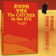 麥田里的守望者（出版70周年紀念） 外國文學(xué)小說(shuō) 世界名著(zhù)閱讀 譯林出版社