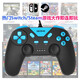 趣迷switch有線(xiàn)游戲手柄ns安卓手機lite電視電腦pc版steam小雞模擬器FC悟飯GBA街機陀螺儀體感震動(dòng)連發(fā) Switch/PC/PS3/安卓有線(xiàn)游戲手柄
