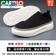 卡帝樂(lè )鱷魚(yú)（CARTELO）英倫透氣飛織網(wǎng)布休閑松糕厚底增高男鞋懶人一腳蹬網(wǎng)面套腳潮鞋子 黑色 41  男款