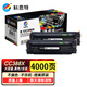 科思特K CC388 硒鼓 適用HP惠普打印機 388A M1136 M126a M126nw P1108 P1106 M1213nf M128fn M1216nfh M226dw mfp 88X（共