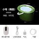 環(huán)盛溪流活魚桶帶增氧泵一體成型硬殼裝魚桶多功能魚箱馬口路亞釣魚桶 椰圓活魚桶【小號(hào)】+單孔增氧泵